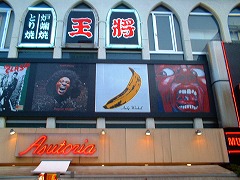 �g�ˎ��ɐ��O�O